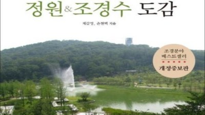 정원사용설명서 솔직 후기! 🌱 득템 찬스 놓치지 마세요!